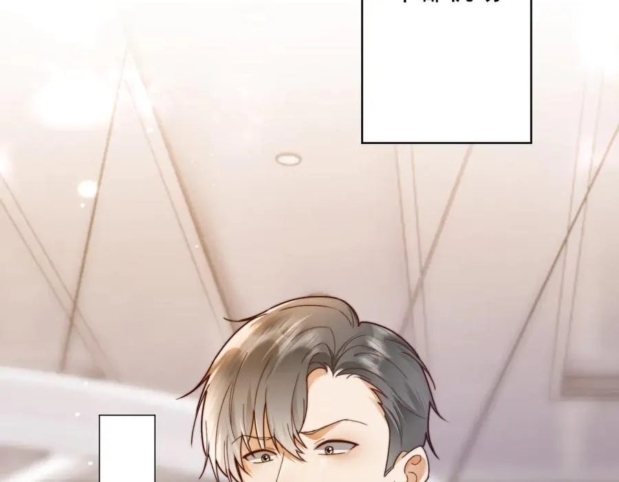 第67话天仙般的少女5