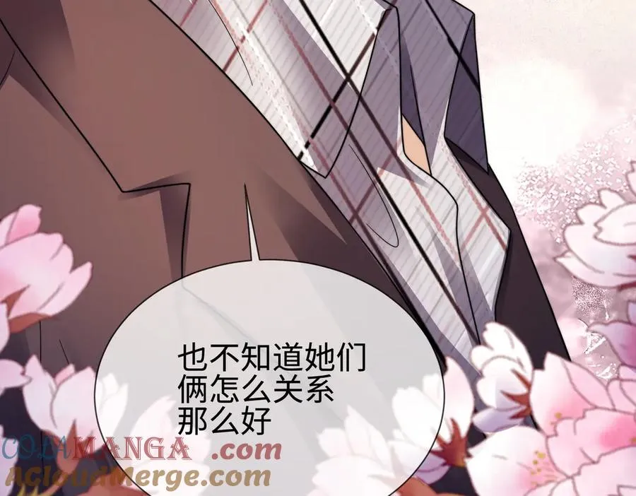 第66话 心里真正在意的人72