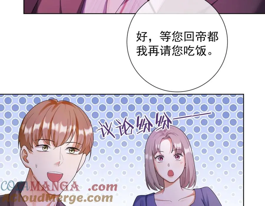 第67话天仙般的少女92
