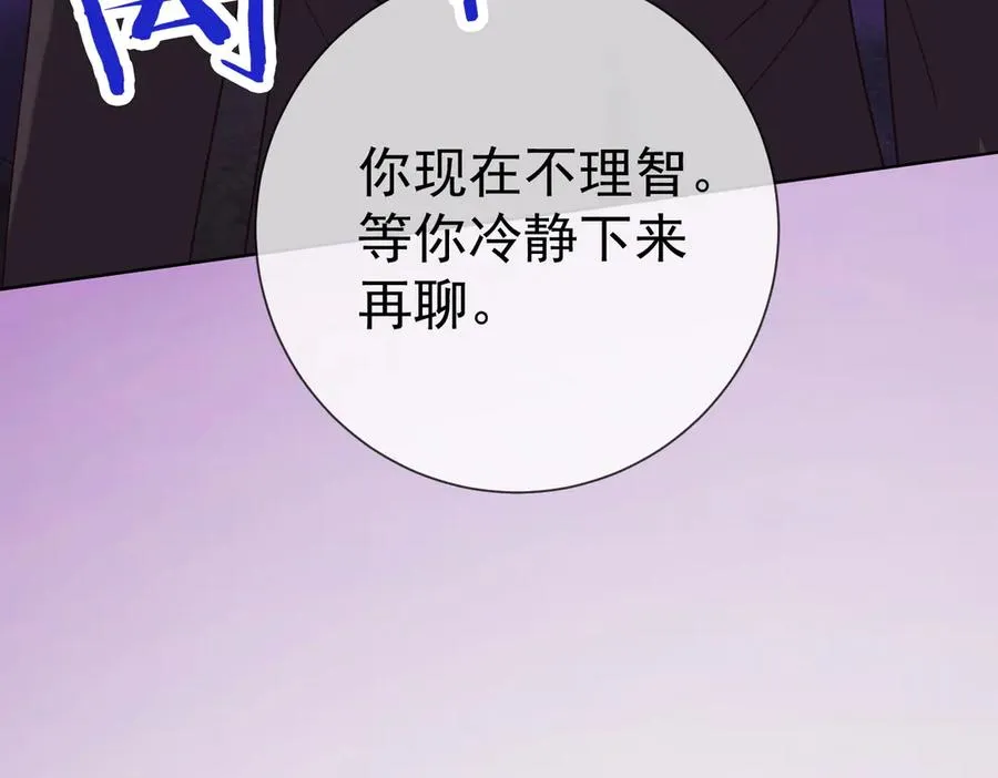 第68话 天才学姐37