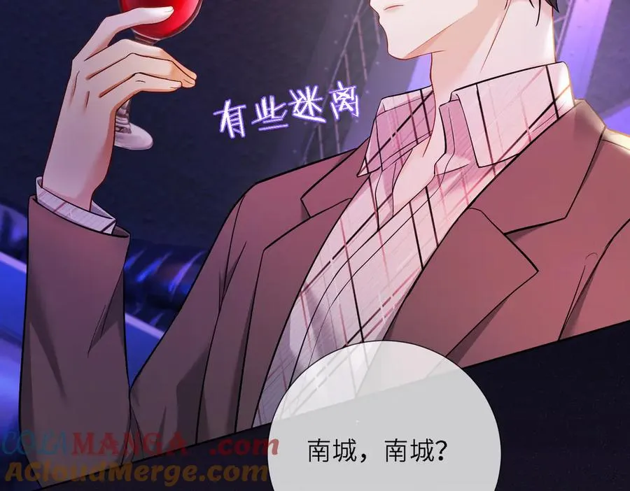第67话天仙般的少女56