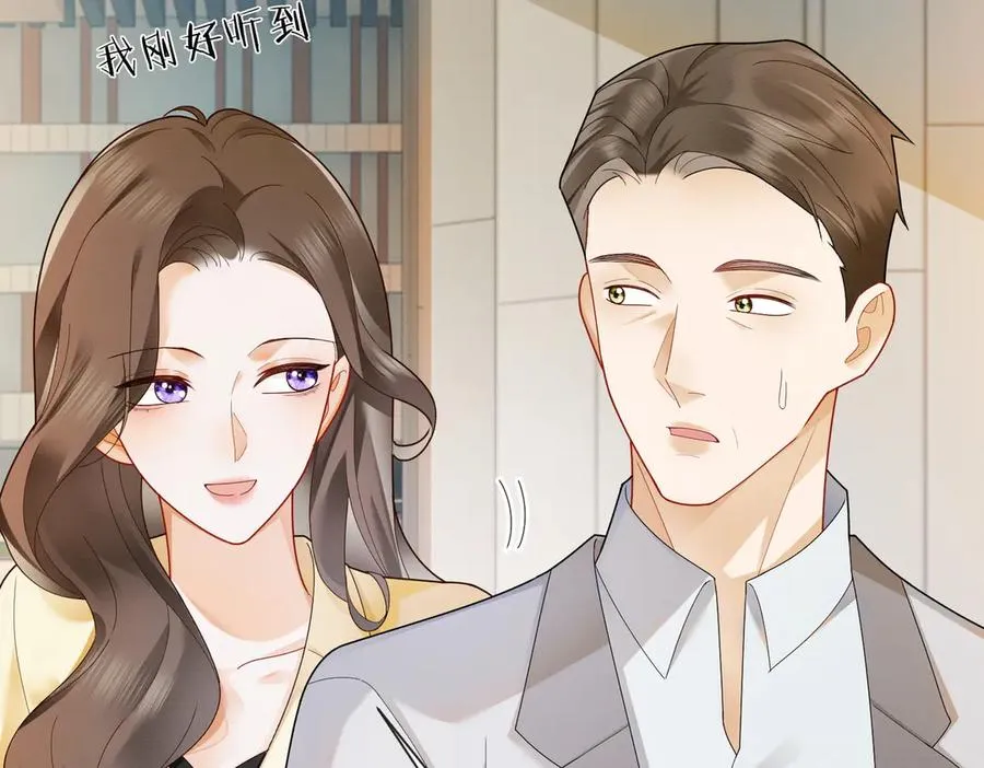 第68话 天才学姐79