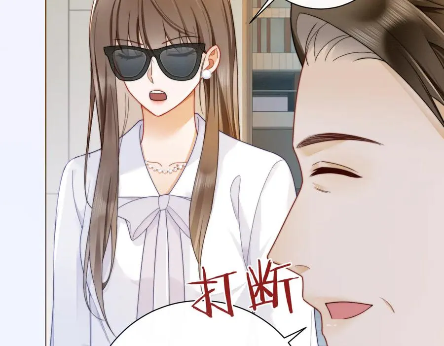 第68话 天才学姐87