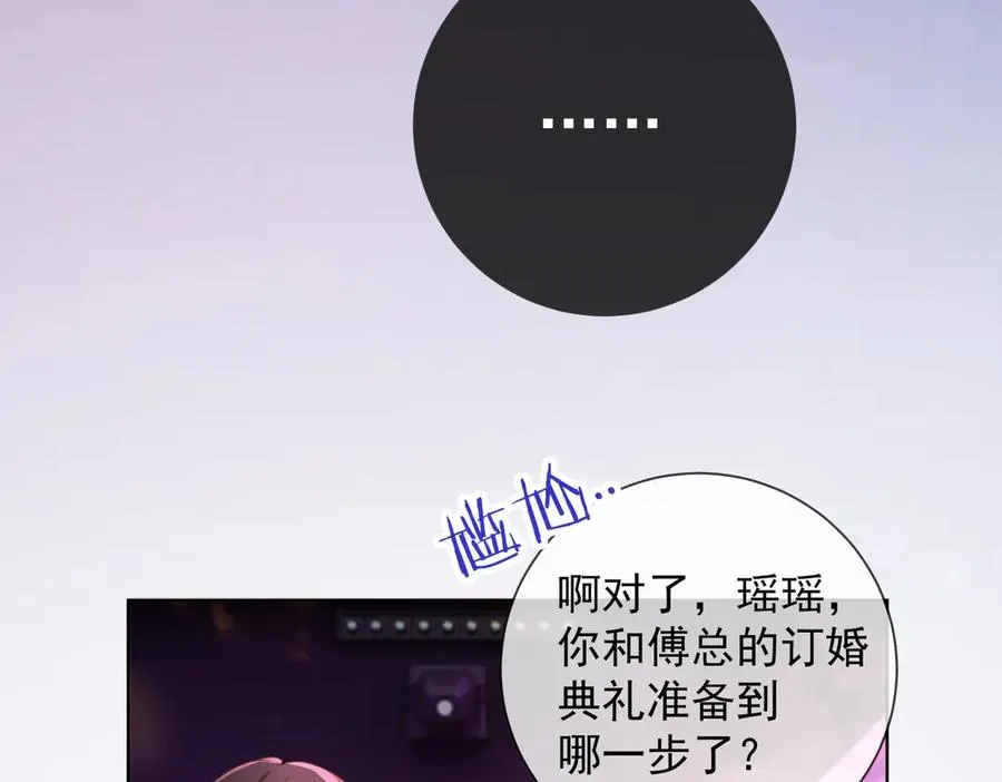 第68话 天才学姐7