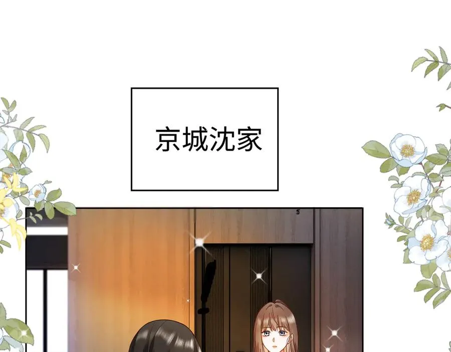 第67话天仙般的少女31