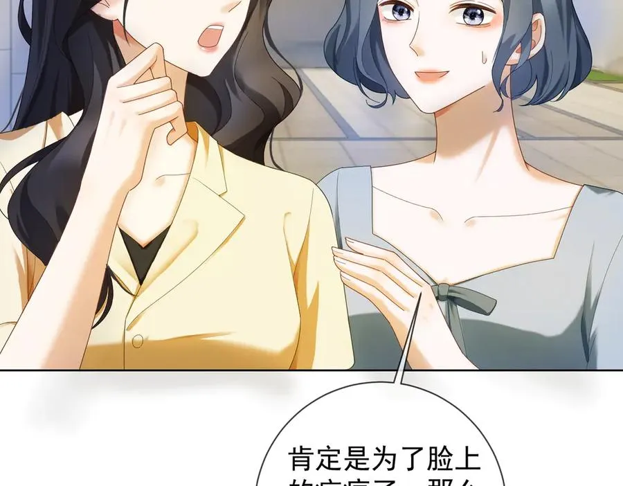 第68话 天才学姐63
