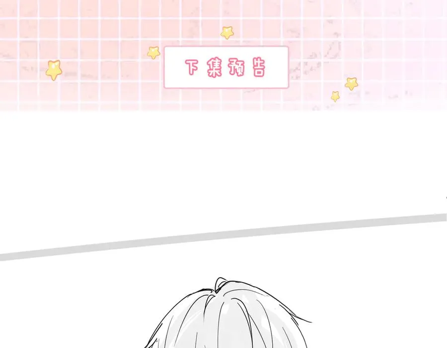 第67话天仙般的少女98