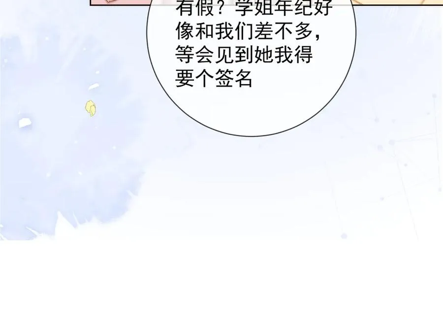 第68话 天才学姐46