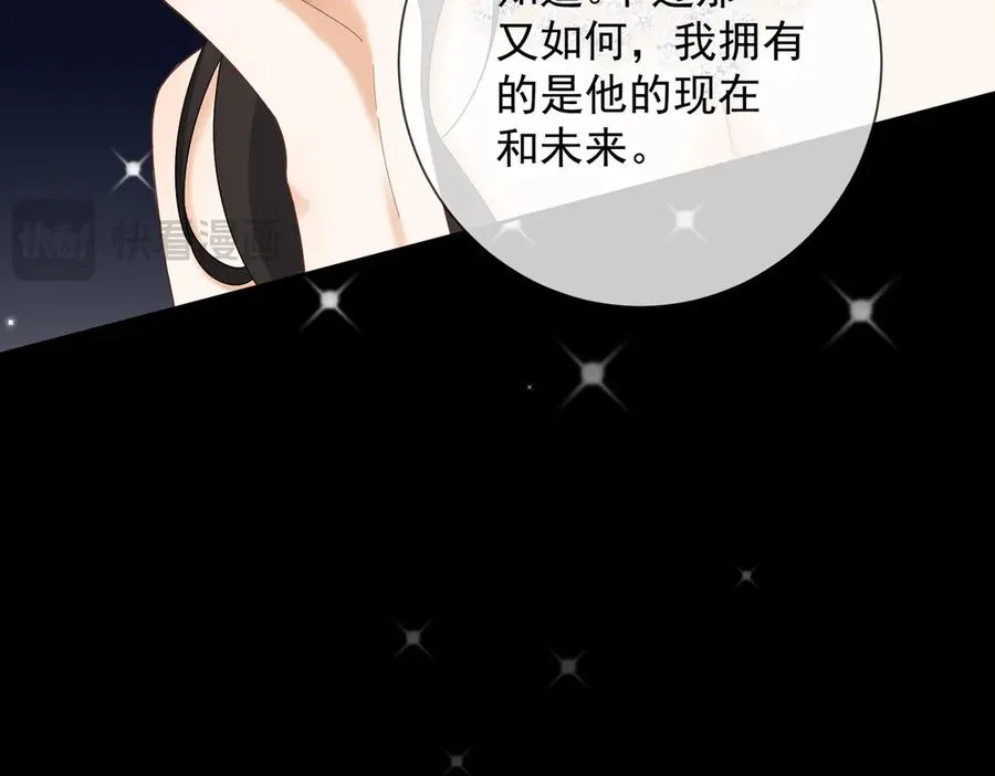 第66话 心里真正在意的人18