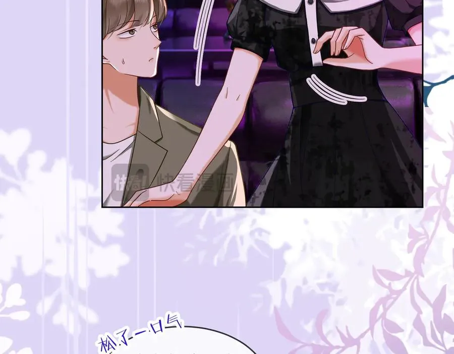 第68话 天才学姐14