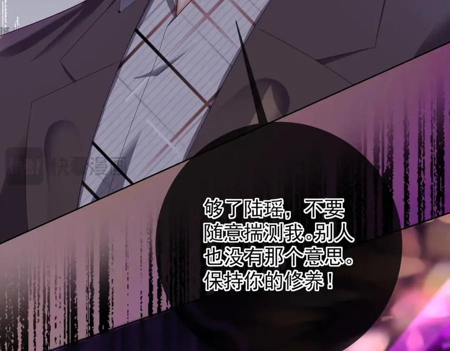 第68话 天才学姐30