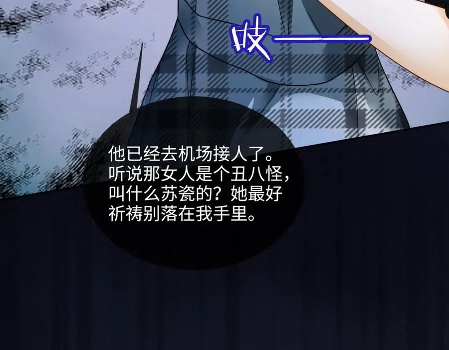 第66话 心里真正在意的人93