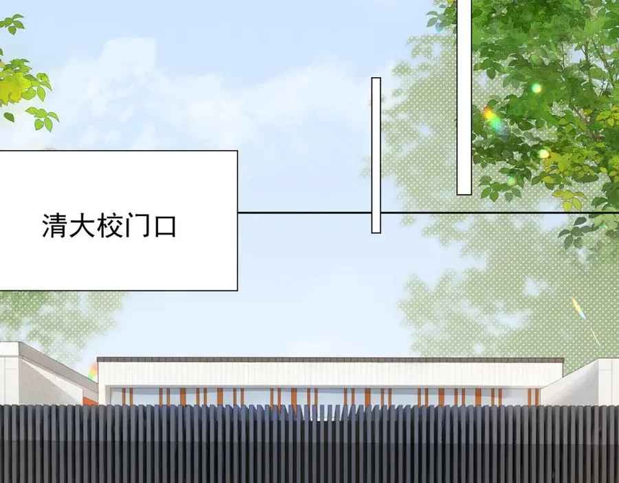 第68话 天才学姐43