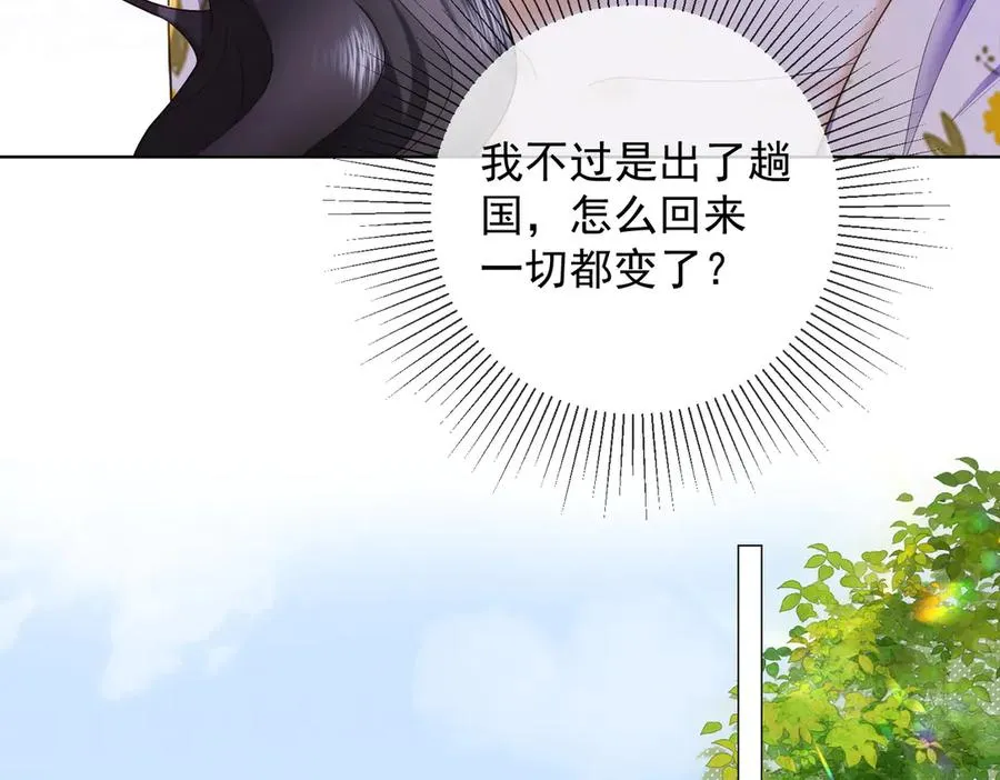 第68话 天才学姐42