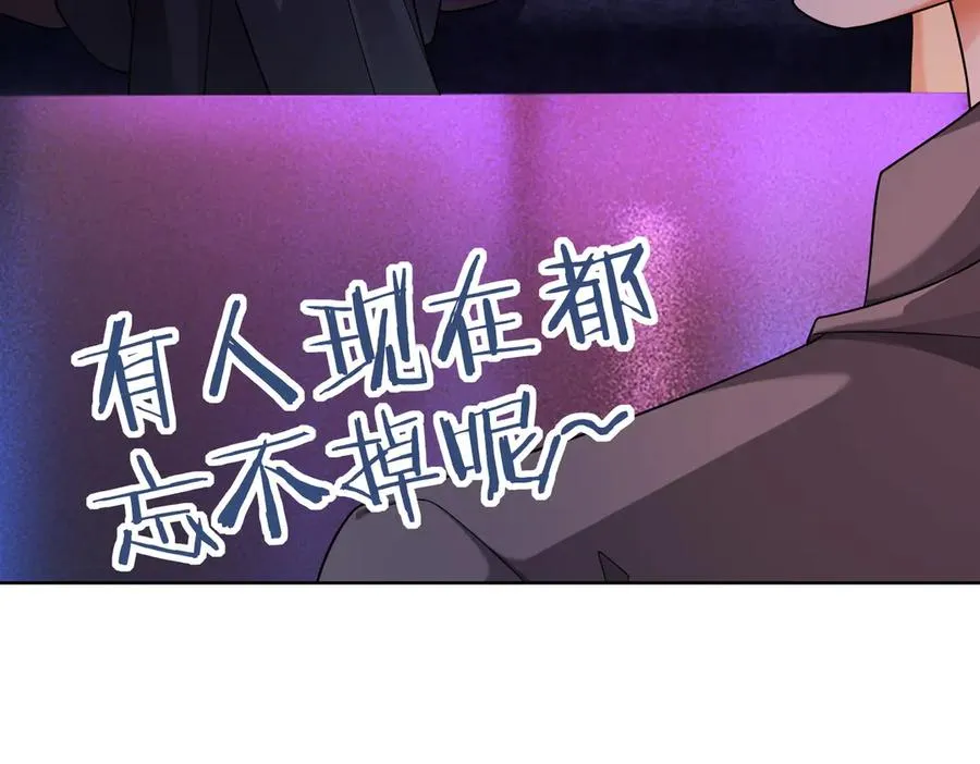 第67话天仙般的少女71