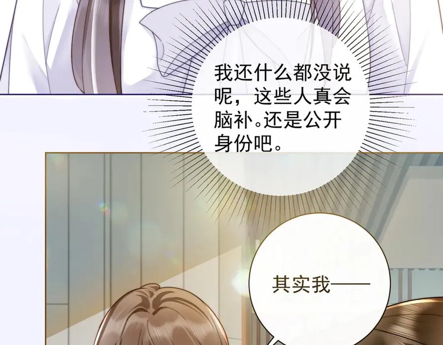 第68话 天才学姐86