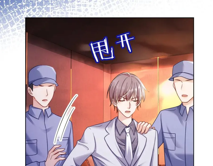 第66话 心里真正在意的人25