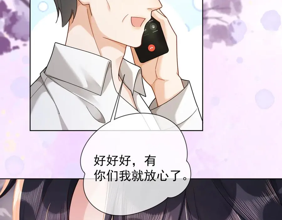 第67话天仙般的少女86