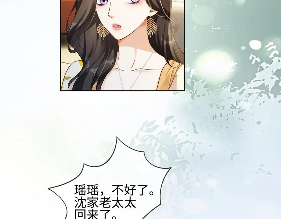 第66话 心里真正在意的人85