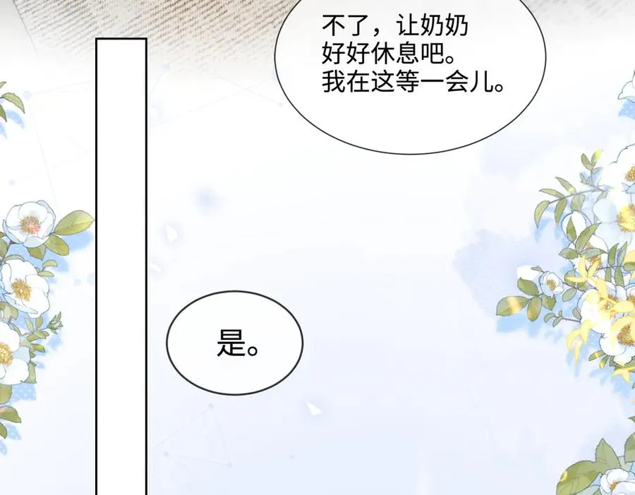 第67话天仙般的少女35