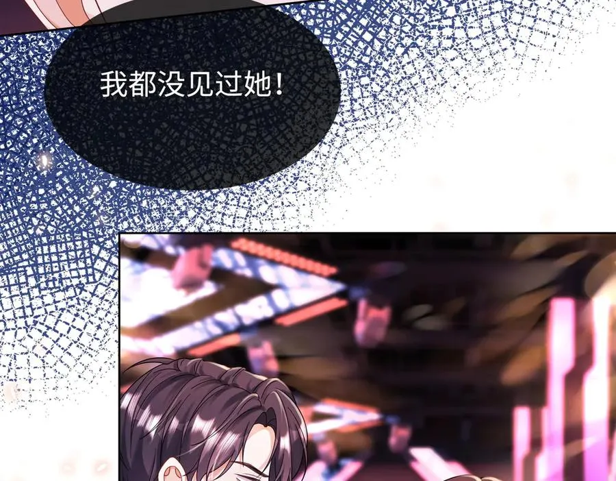 第68话 天才学姐25