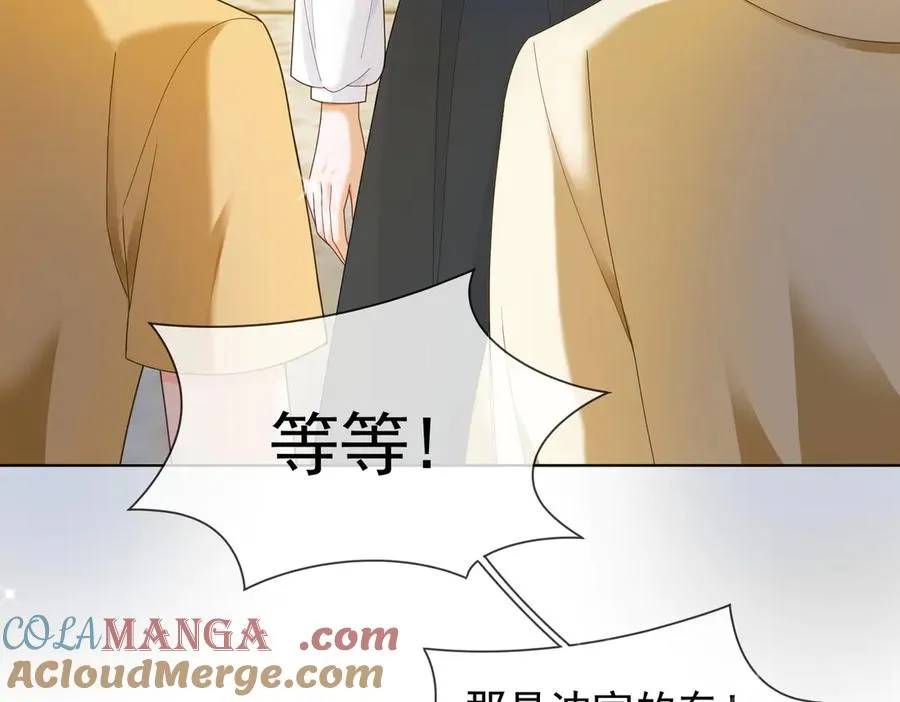第68话 天才学姐60