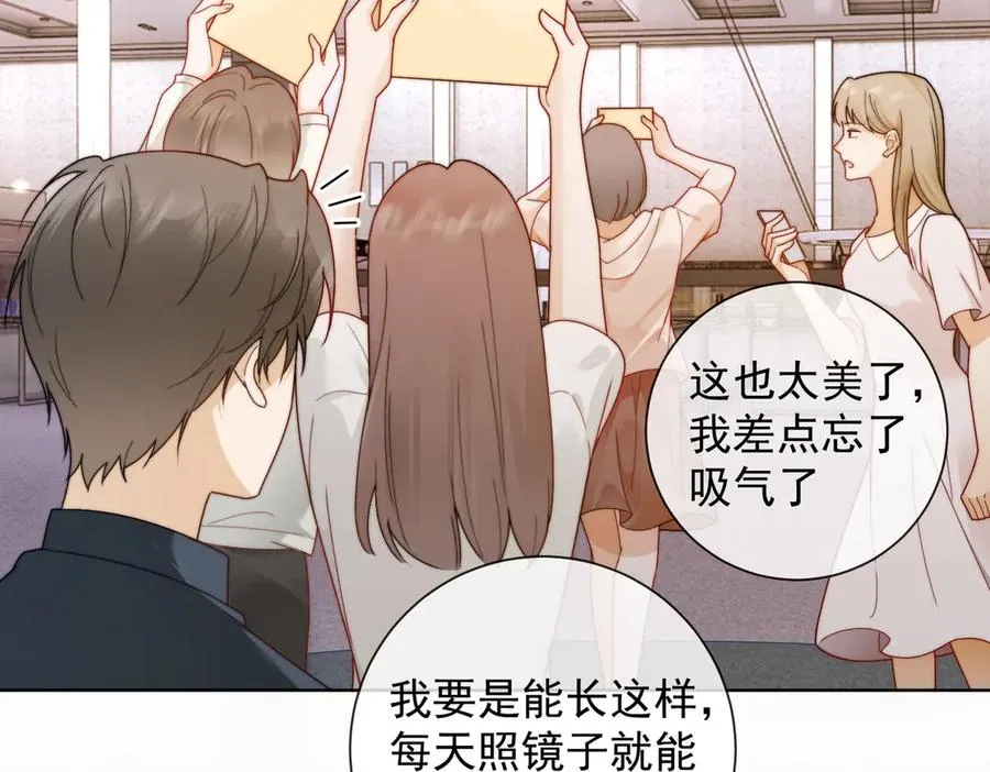第67话天仙般的少女9
