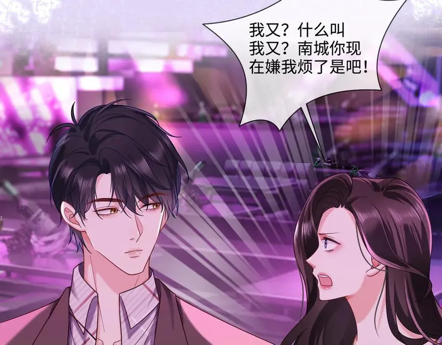 第68话 天才学姐19