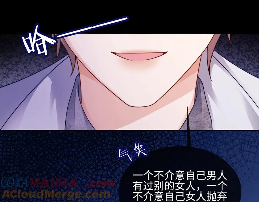 第66话 心里真正在意的人20