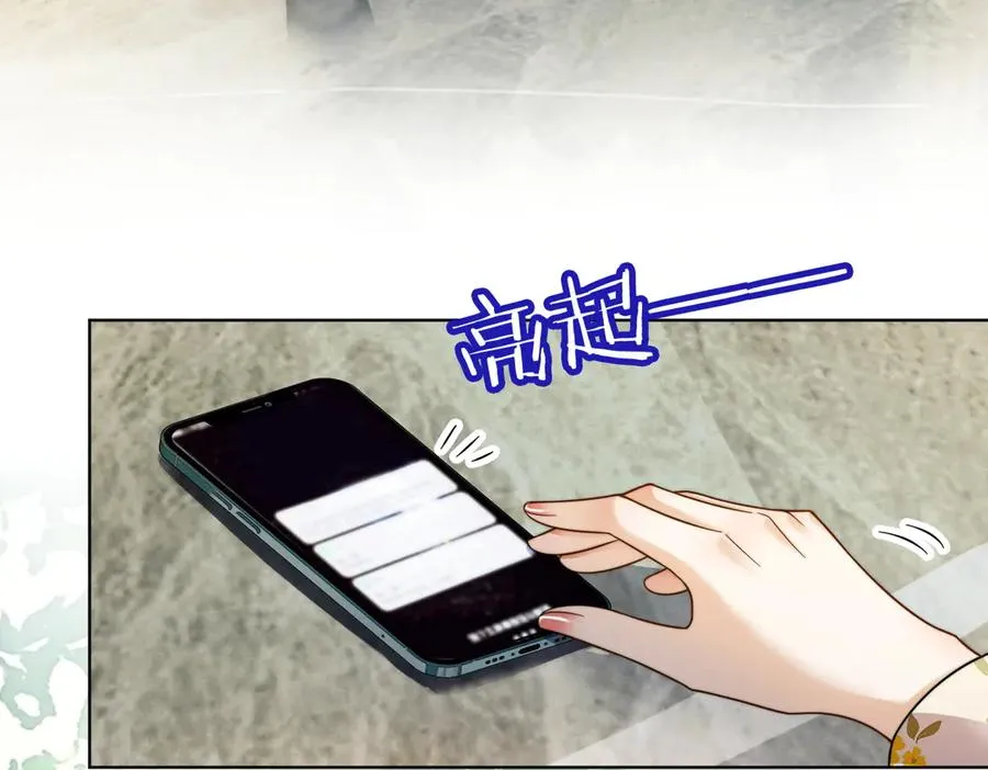 第66话 心里真正在意的人79