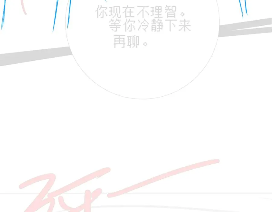 第67话天仙般的少女101