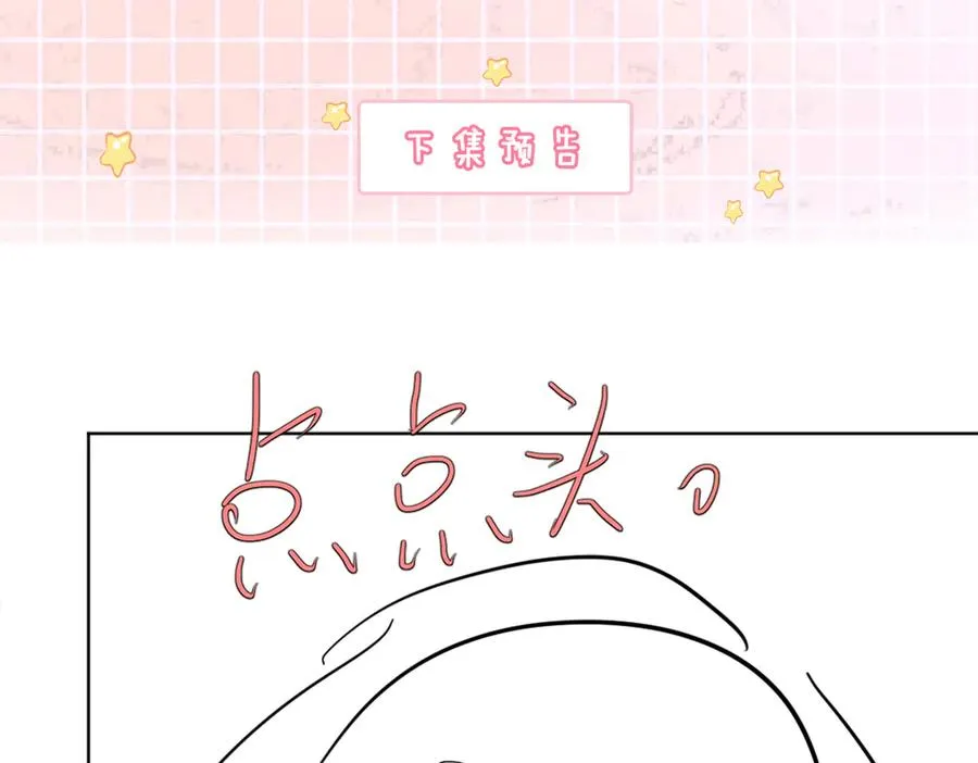 第66话 心里真正在意的人95