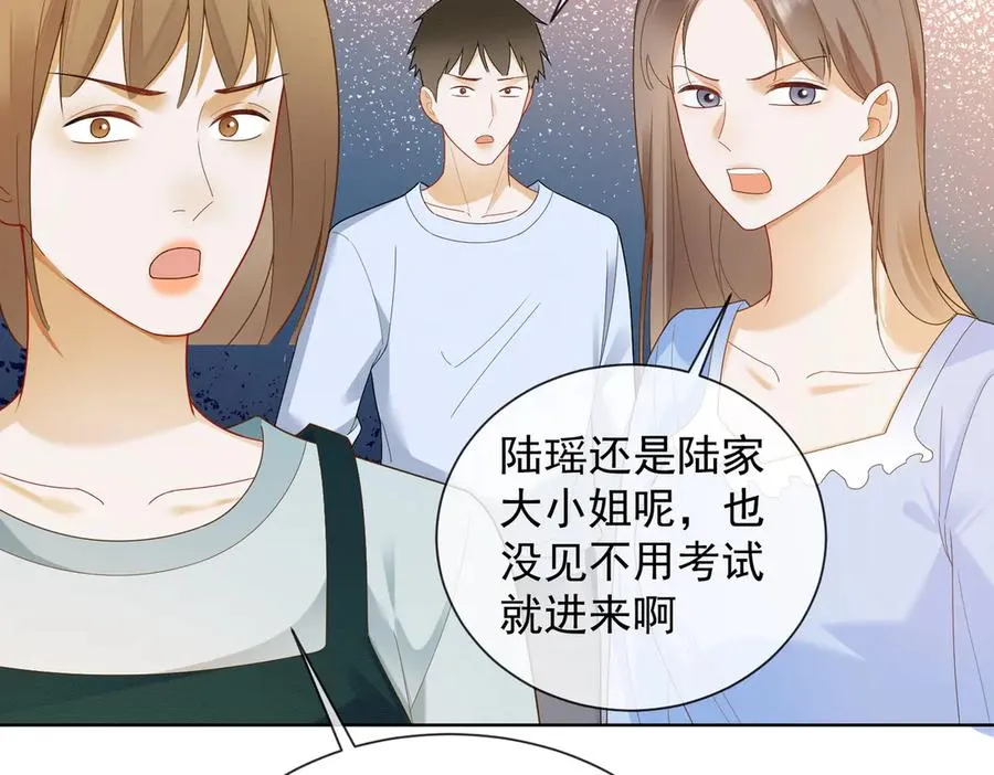 第68话 天才学姐81