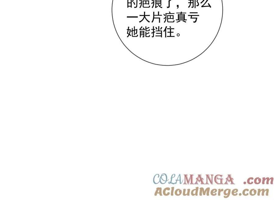 第68话 天才学姐64
