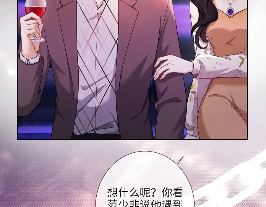 第67话天仙般的少女58