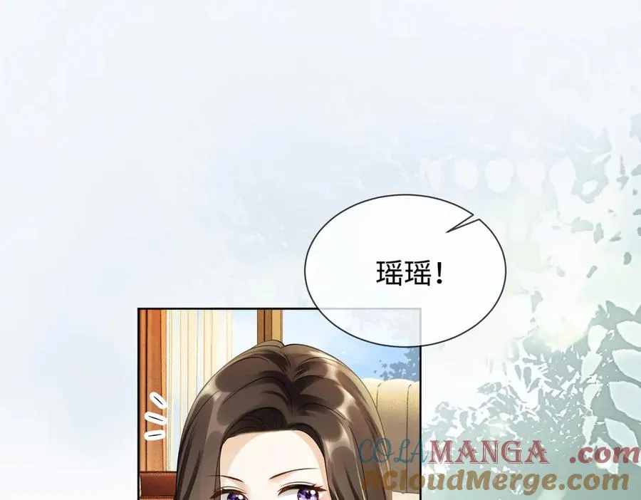 第66话 心里真正在意的人84