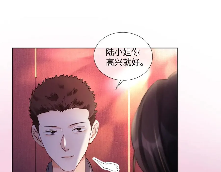 第66话 心里真正在意的人51