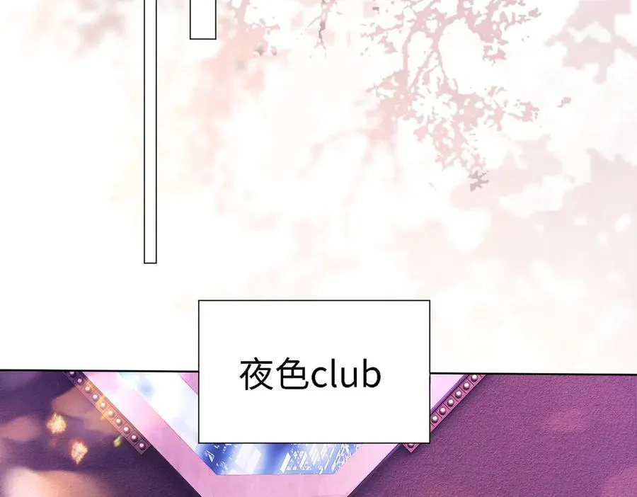 第67话天仙般的少女51