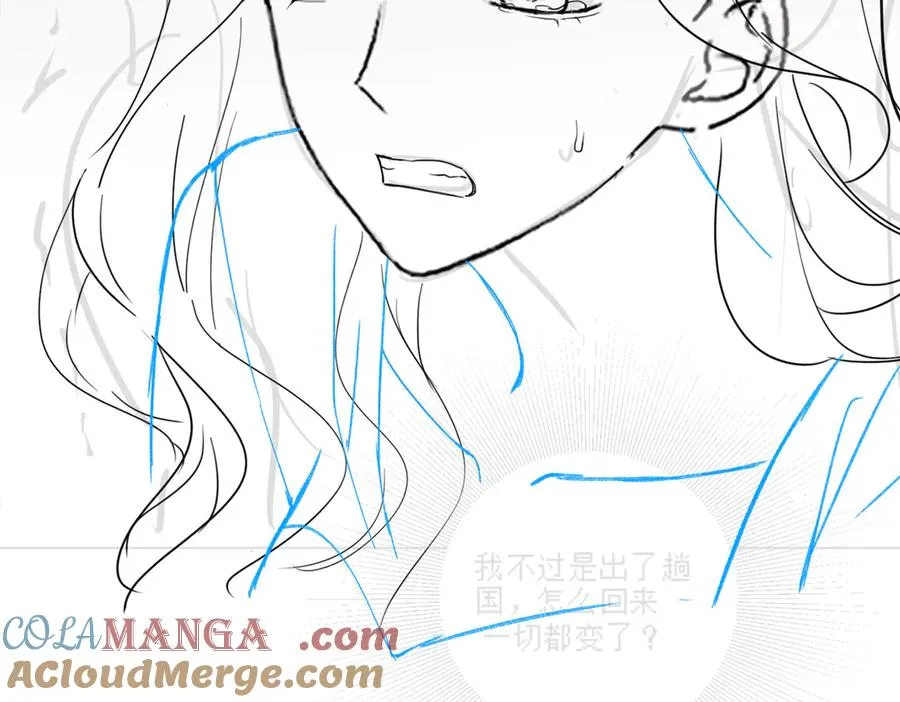 第67话天仙般的少女104