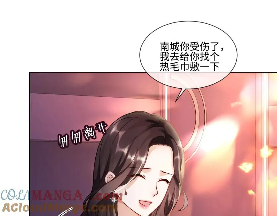 第66话 心里真正在意的人28