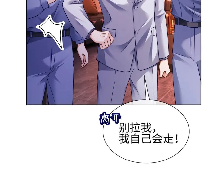 第66话 心里真正在意的人26