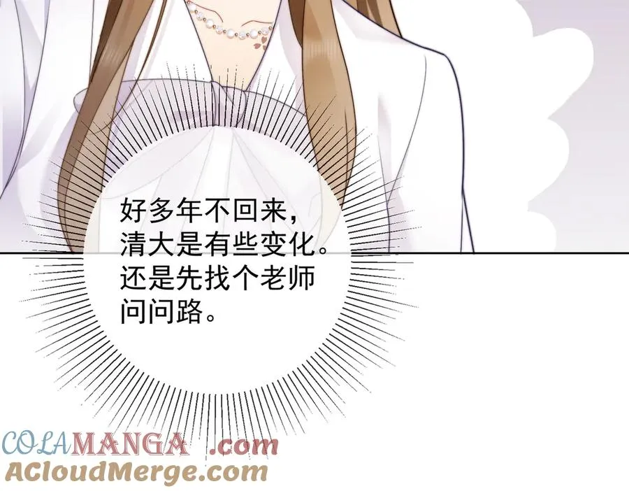 第68话 天才学姐68
