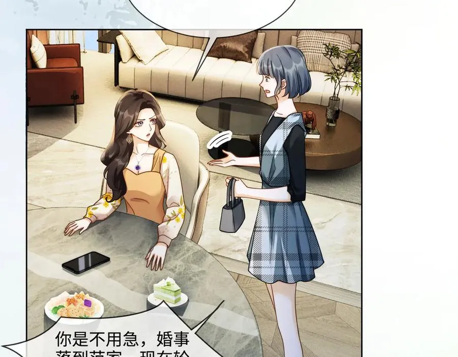 第66话 心里真正在意的人89