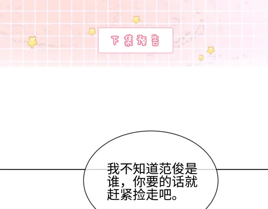 第68话 天才学姐95