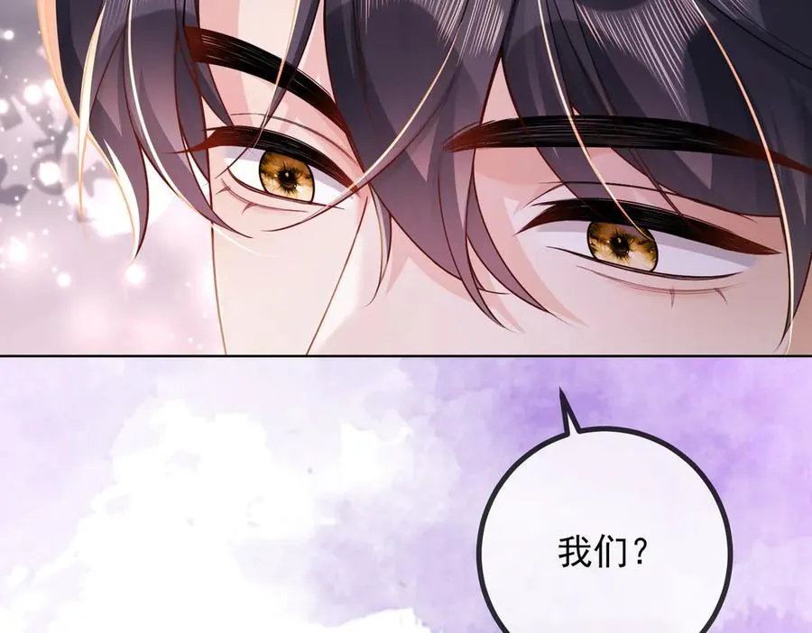 第67话天仙般的少女87