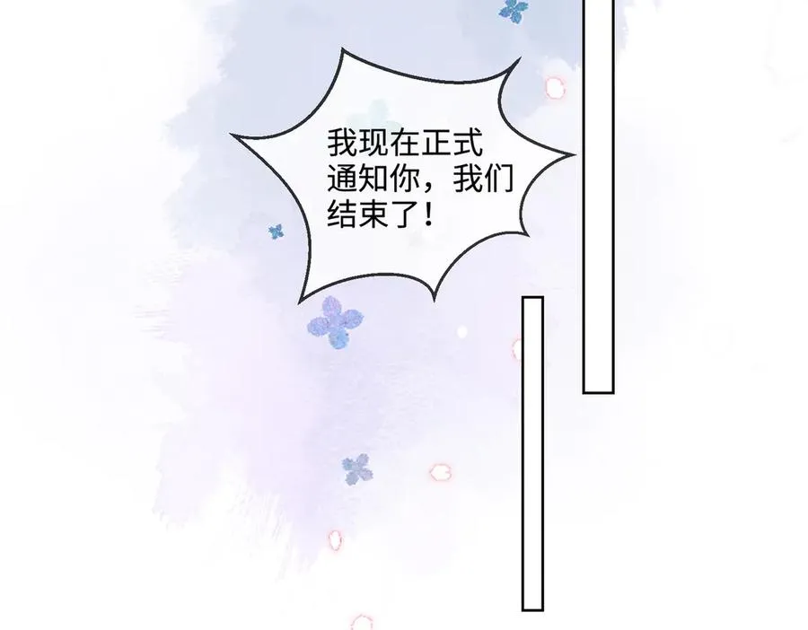 第67话天仙般的少女29
