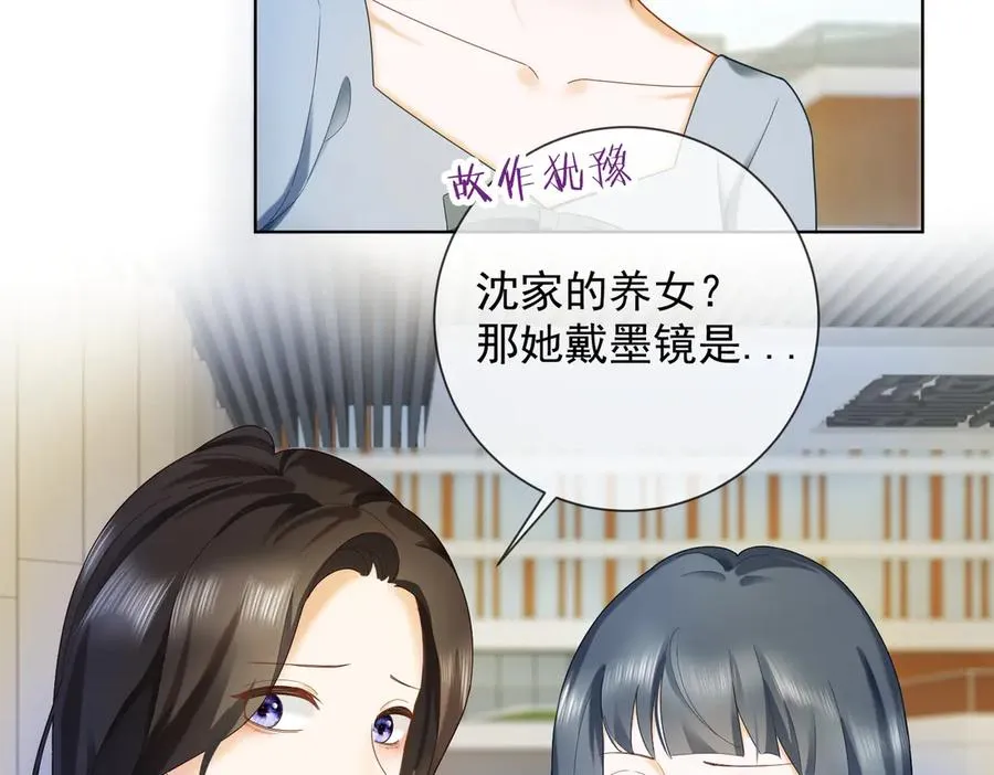 第68话 天才学姐62