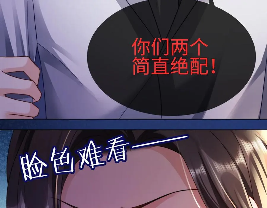 第66话 心里真正在意的人23