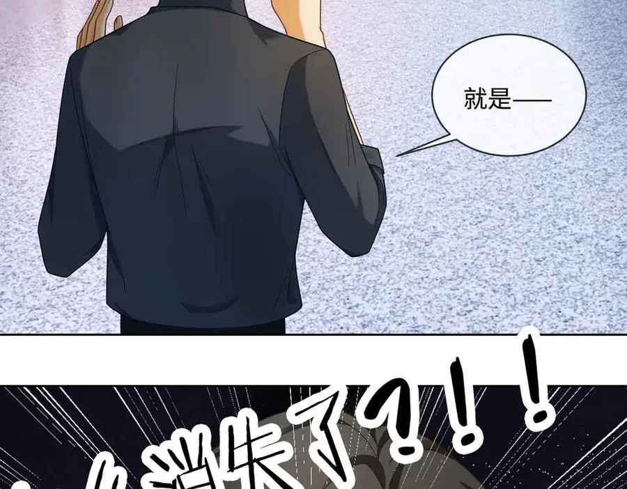 第67话天仙般的少女26