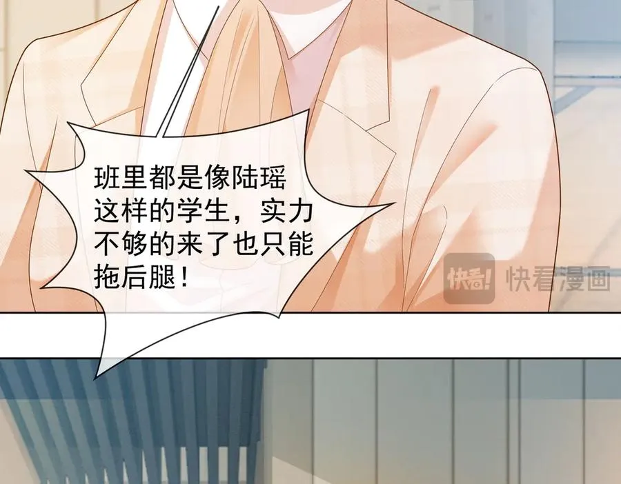 第68话 天才学姐78